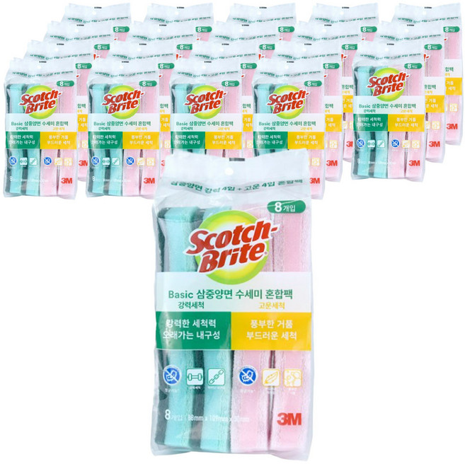 쓰리엠 스카치브라이트 베이직 삼중양면 수세미 혼합팩, 8개입, 20세트