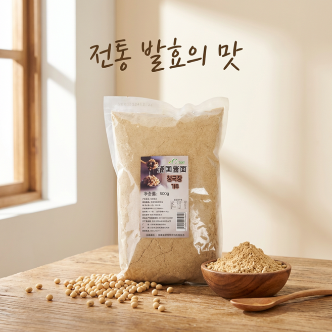 청국장가루 전통 무첨가 부드럽고 고소한 특허공법 연변 청국장분말, 1개, 500g