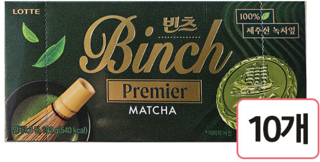 롯데 빈츠 프리미어 말차 102g x10개, 10개