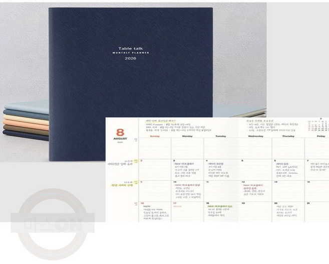 마스온 만다라트 일기장 2026 먼슬리 플래너 B5 월간 다이어리 스케줄러, 바닐라