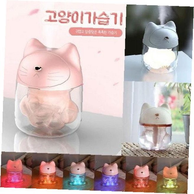 고양이 디자인 탁상 분무 가습기 무드 조명 기능 탑재 소형 수분 분사 장치 책상, 상세페이지 참조, 화이트