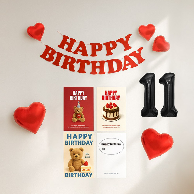 해피제이니 생일 펠트가랜드 생일 포스터 4장 파티 셀프꾸미기 세트, 1세트, 레드가랜드 숫자11