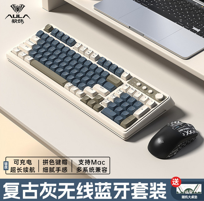 狼蛛S99無線三模藍牙鍵盤 輕音機械手感 RGB遊戲電競鍵盤 臺灣出貨, 送一年質保換新-【復古灰】無線三模鍵盤鼠