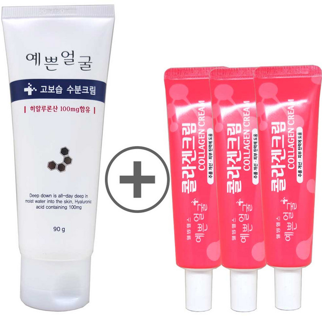 예쁜얼굴 고보습 수분크림 90g 1개+콜라겐크림 25ml 3개/약국 콜라겐 수분크림, 1개, 165ml