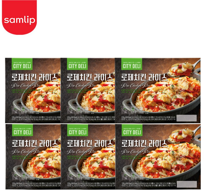 시티델리 로제치킨 라이스 냉동 볶음밥, 6개, 278g