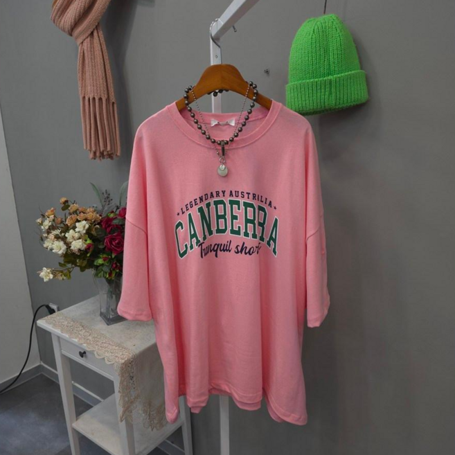 캔베리 빅사이즈 루즈핏 반팔티 면100%