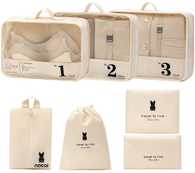 NUTRIVIO 캐리어파우치 해외 여행용 압축 파우치