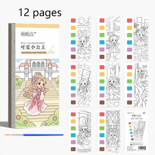 12 페이지 어린이 수채화 색칠하기 책 어린이를위한 그림 장난감 생일 추수 감사절 할로윈 부활절 크리스마스 선물 211393, Cute Princess