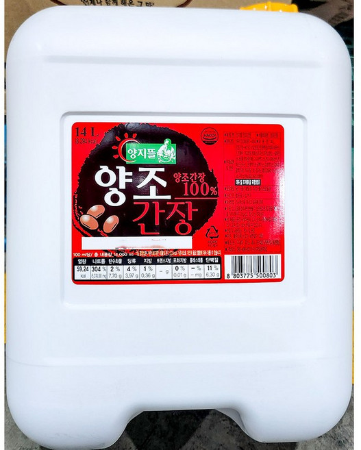 양조간장 양지뜰 14L