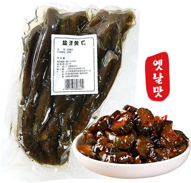 (배터짐) 진쩌우 옛날맛 절임오이지 염장오이 중국오이, 1개, 1kg