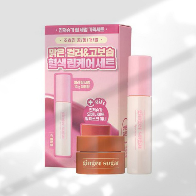 에뛰드 진저슈가 립 세럼, 1개, 13g, 01 플럼 잼(+립마스크)