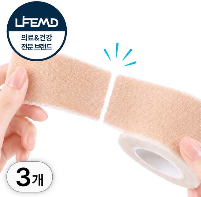 라이프엠디 3개 세트 뜯어쓰는 방수밴드 잘라쓰는 아쿠아 밴드 절취선 만능 습윤 테이프 대용량 롤타입 실리콘 스티커, 1세트, 3개입