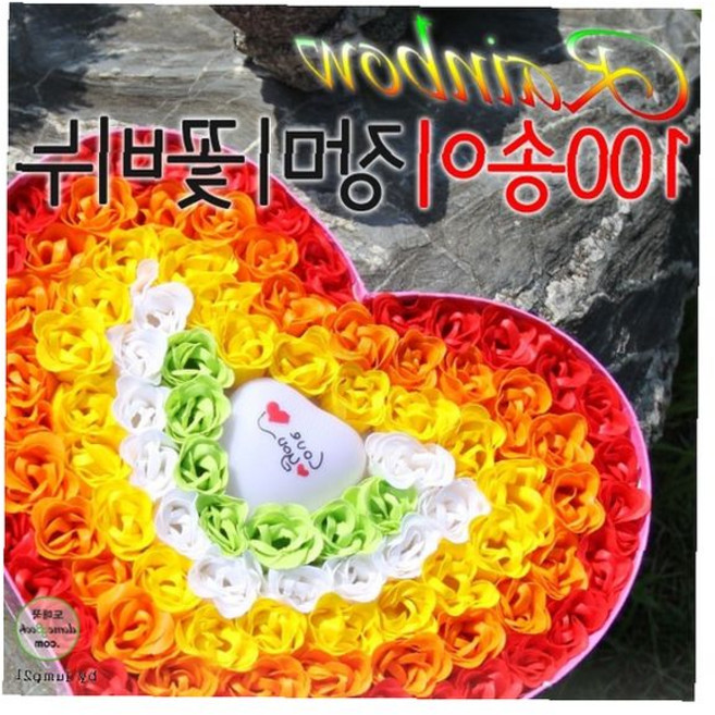 비누꽃 장미 레인보우 하트박스 기념일 선물 발렌타인 스승의날 졸업식 입학 크리스마스, 1개, 레인보우100송이 LOVEYOU