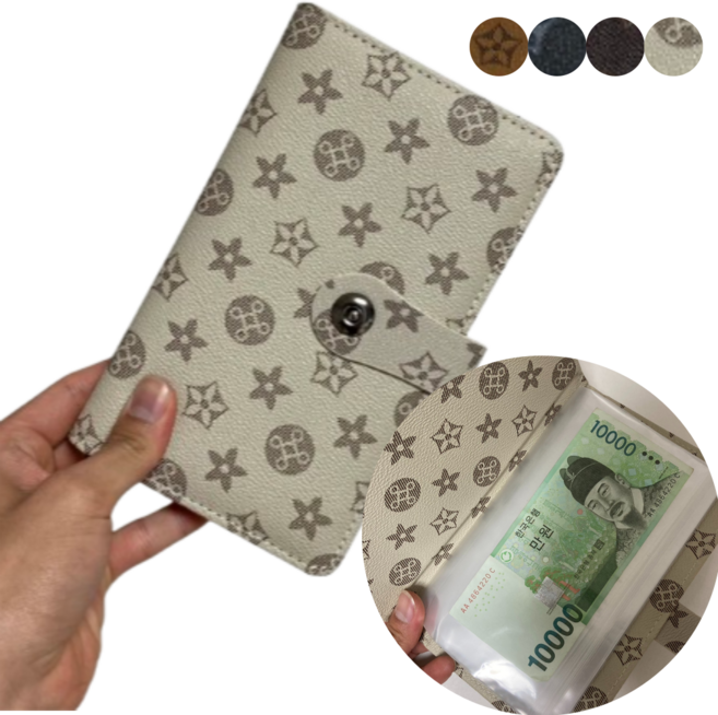 갓생 가죽 현금바인더 저축 다이어리, 심플화이트, 1개