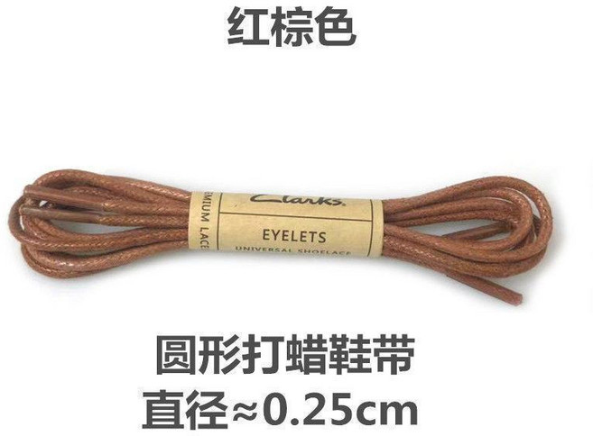 無品牌 純棉打蠟鞋帶 防水防散 米色