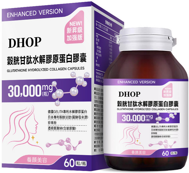 DHOP 穀胱甘肽水解膠原蛋白膠囊 30 000mg 養顏美容, 77g, 1件