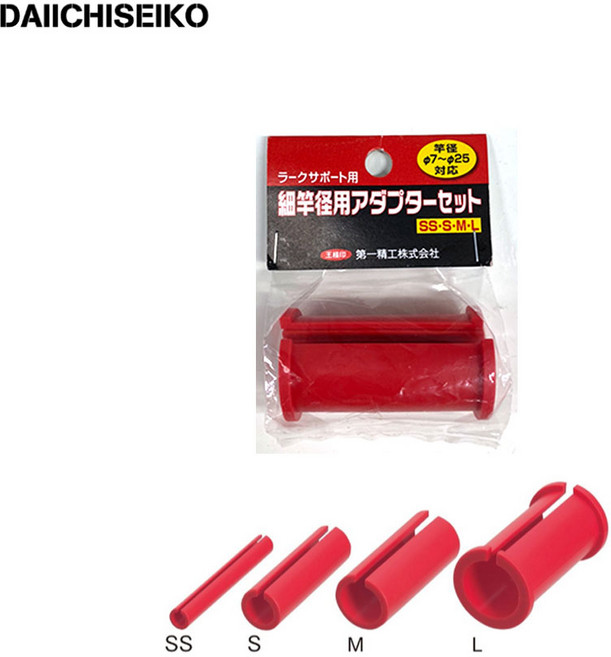 제일정공 로드홀더 어댑터 세트, 단품