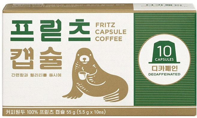 프릳츠 네스프레소 호환 디카페인 캡슐커피, 5.5g, 10개입, 2개