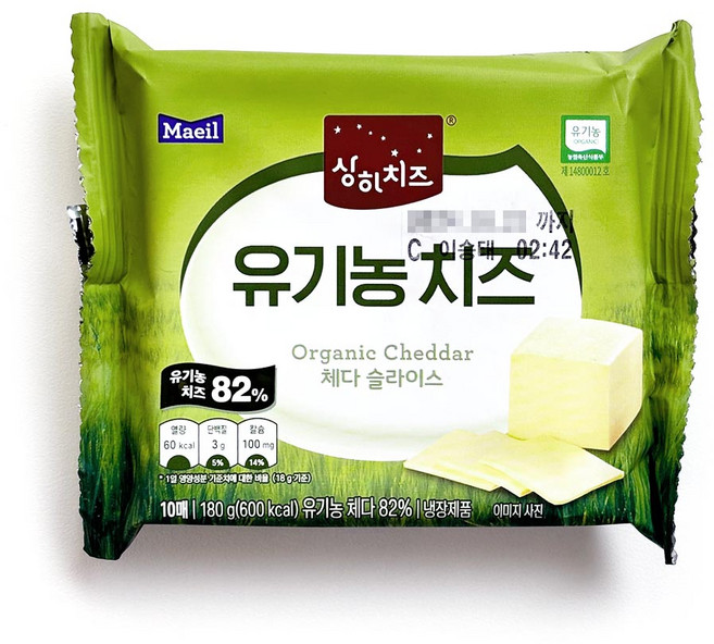 상하치즈 유기농 체다 슬라이스 치즈 아이스박스 포장