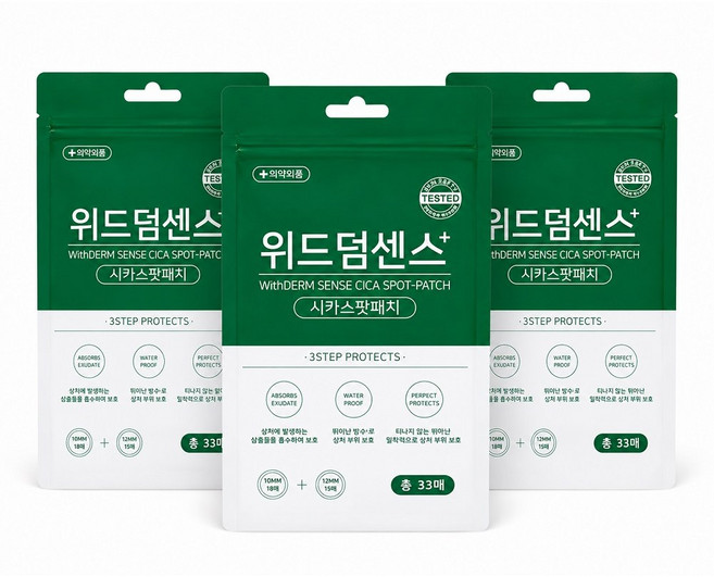 위드덤센스 시카 스팟 패치 33매입 1+1+1, 3개, 33개입