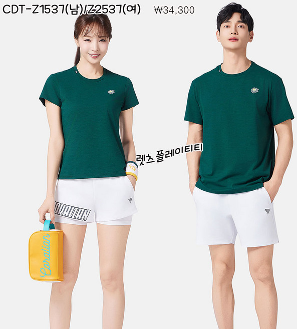 [코랄리안] 남여 데일리 소로나 반팔티셔츠 CDTZ1537(남 )CDTZ2537(여