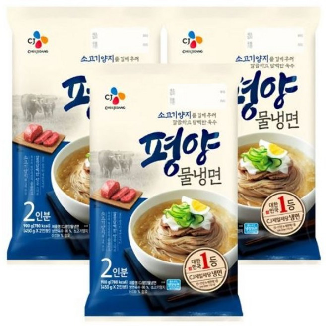 CJ평양물냉면900G(2인분)x3개, 900g, 3개