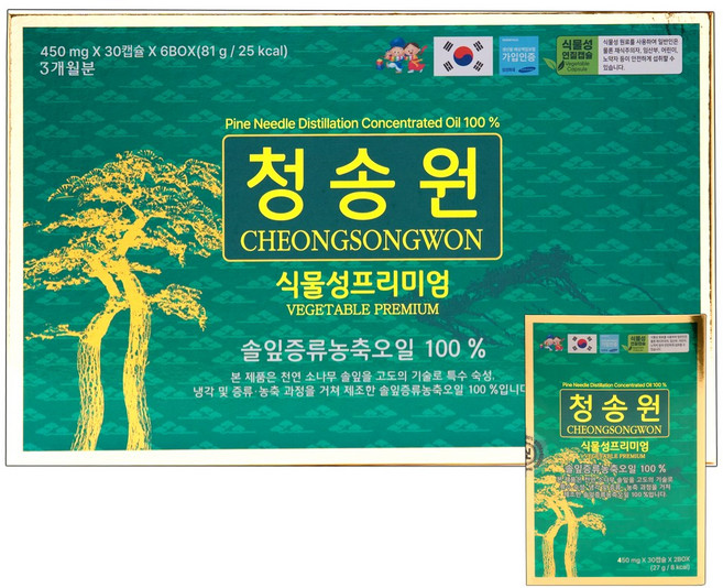 청송원 솔잎증류농축 100% 소나무잎 오일 액 송침유 30캡슐, 13.5g, 8박스