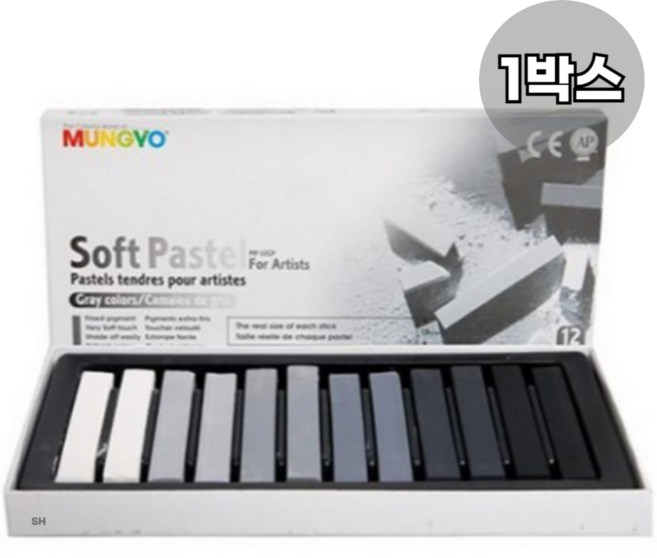 문교 사각그레이 파스텔 세트, 3BOX (박스)