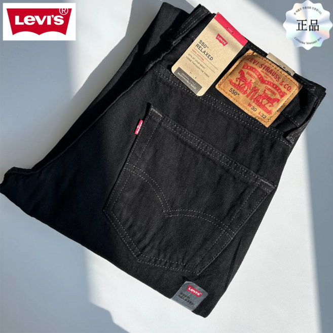 국내매장정품 리바이스 릴렉스드 스트레이트핏 블랙진 550 MXXHG0209 당일발송
