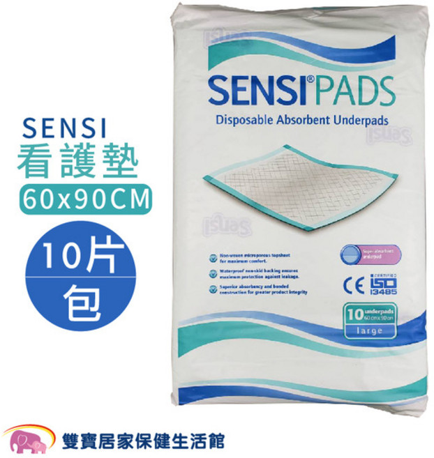 SENSI PADS 成人看護墊 L10, 60x90cm, 1個, 10片