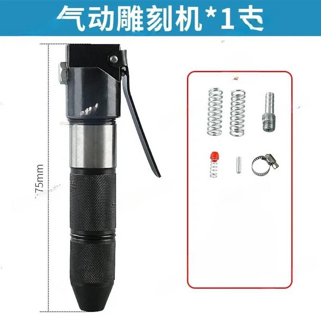 공압 몰딩 가공 조각 펜 칼 꼬리 치즐 헤어 트리밍 도구, 1개