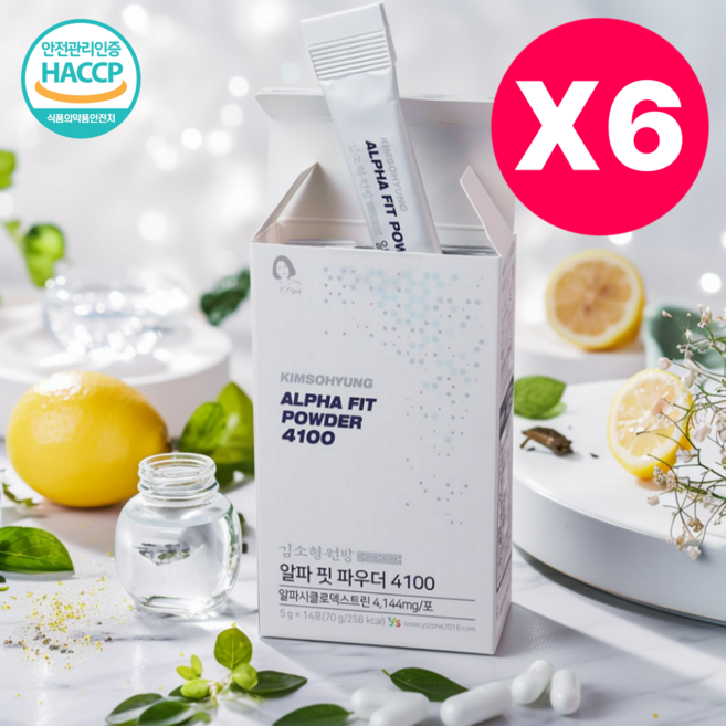 김소형 알파CD 알파시클로덱스트린 알파시디 알파씨디 분말 14포, 70g, 6개
