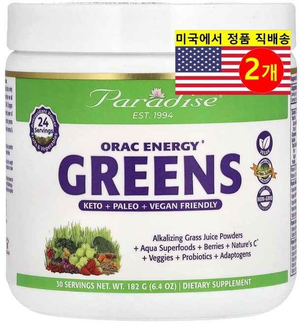 Paradise Herbs ORAC 에너지 그린스 녹색 채소 열매 추출 파우더, 182g, 2개 - 쿠팡