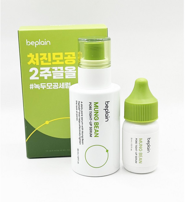 비플레인 녹두 모공 타이트업 세럼 30ml +15ml 세트, 1개