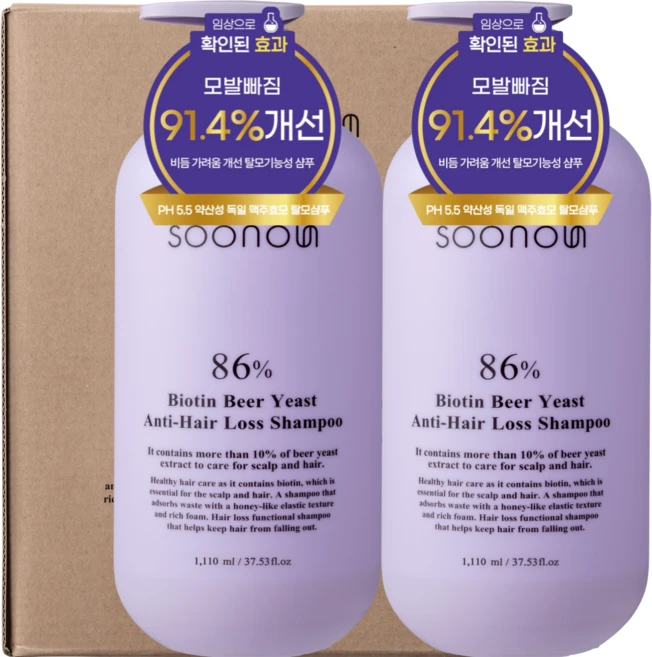 수노은 4주 사용 모발탈락 91% 감소 임상 독일 맥주 효모 탈모 샴푸 플로럴머스크향, 2개, 1.11L - 쿠팡