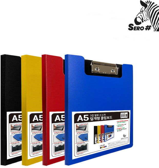 세로샵 신소재 덮개형 클립보드, 1개, A5 블랙