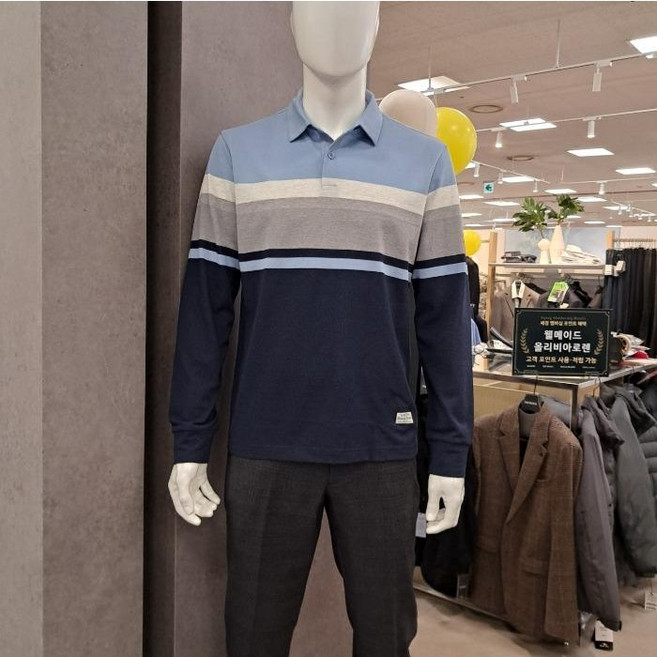 [25년 SS 봄 가을] 트레몰로 (주)세정 남성 면 혼방 라이트블루 그레이 배색 카라 긴팔 티셔츠 5S -7881 트레몰로7881
