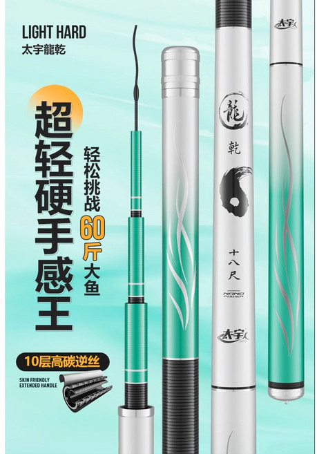 장대낚시대 경질 장대 민물장대 9미터5H장대 10미터5H장대, 용건장대5H28