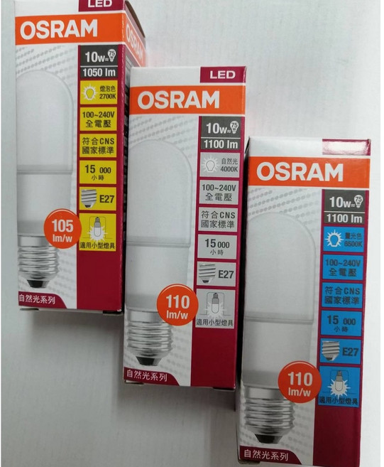 OSRAM 歐司朗 10W 超廣角 LED燈泡 E27 小精靈 省電燈泡, 1個, 黃光