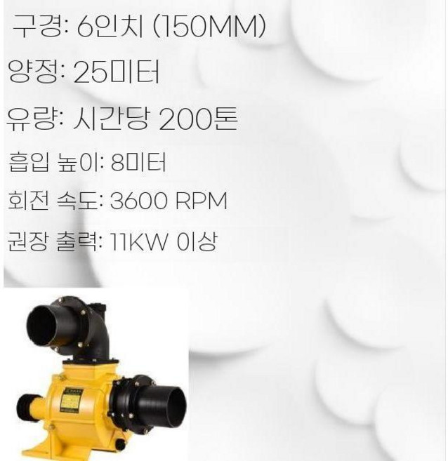 ZIPIA 4인치 워터 펌프 고압 양수기 가솔린 엔진 1개 수중, a. 6인치-150MM양쳉흐름200