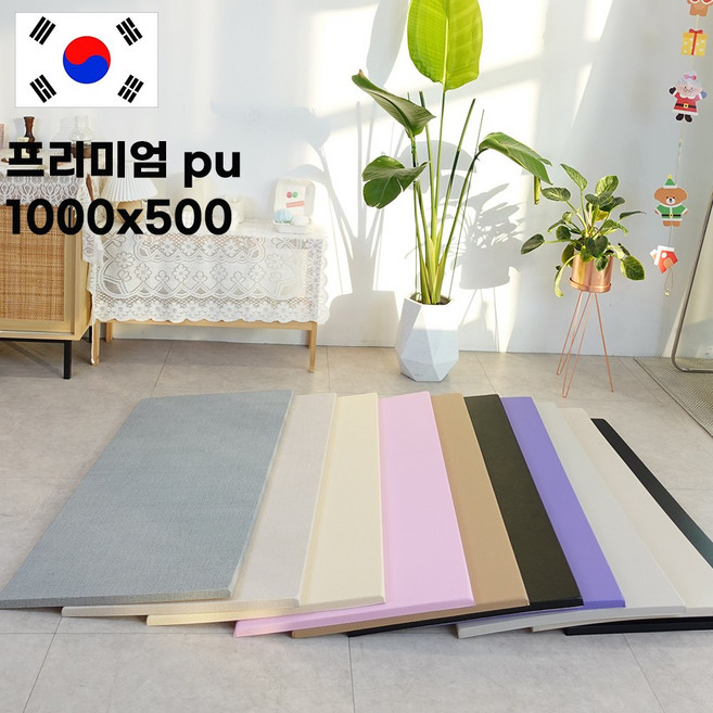 국내생산 냄새없는 우레탄 방음매트 홈짐 실내싸이클 안마의자 전자악기 러닝머신 놀이방 아파트 층간소음방지 방진패드, 1개, 퍼플로즈-겉감PU