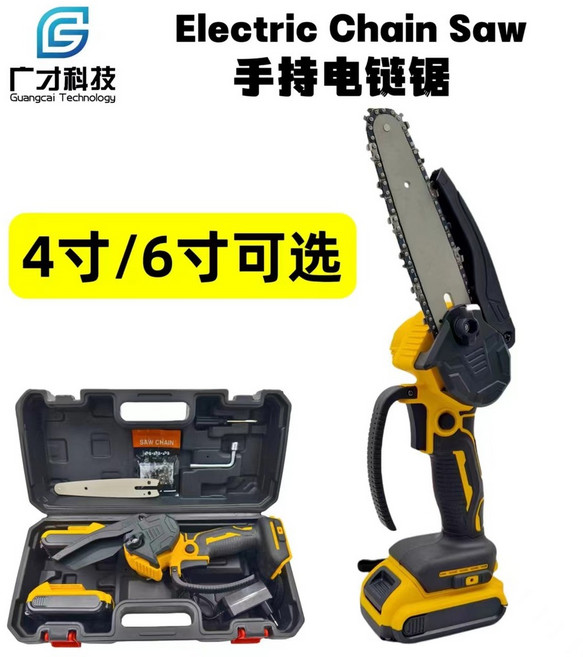 Guangcai Technology 手持電鏈鋸, 1個, 4寸裸機（不帶電池）