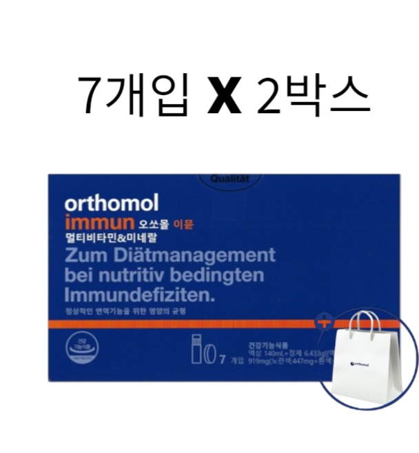 오쏘몰 이뮨 멀티비타민 14일분 선물포장 세트, 1세트, 7정