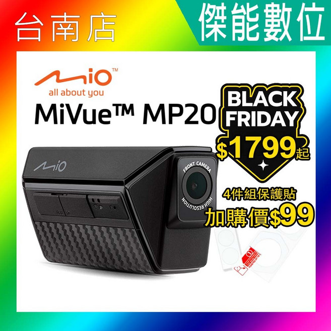 MIO MiVue MP20 行車記錄器 7.5小時續航 WIFI, 贈32G記憶卡+拭鏡布