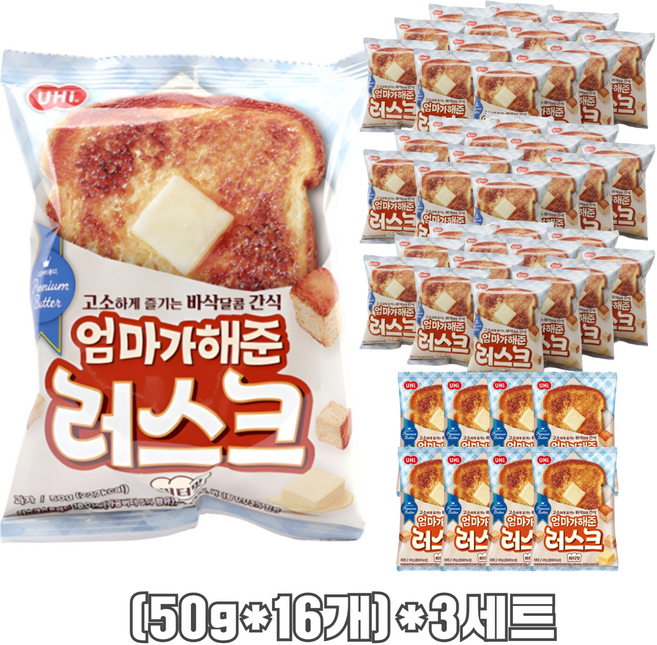 톡이네 러스크 버터맛 식빵 대용량 간식 단체 간식빵, 3세트, 800g