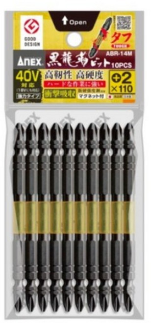 ANEX 강력 토션 비트 드라이버 날 십자양용 10p 비트세트 2 x 110mm ABR-14M 2x110, 1세트