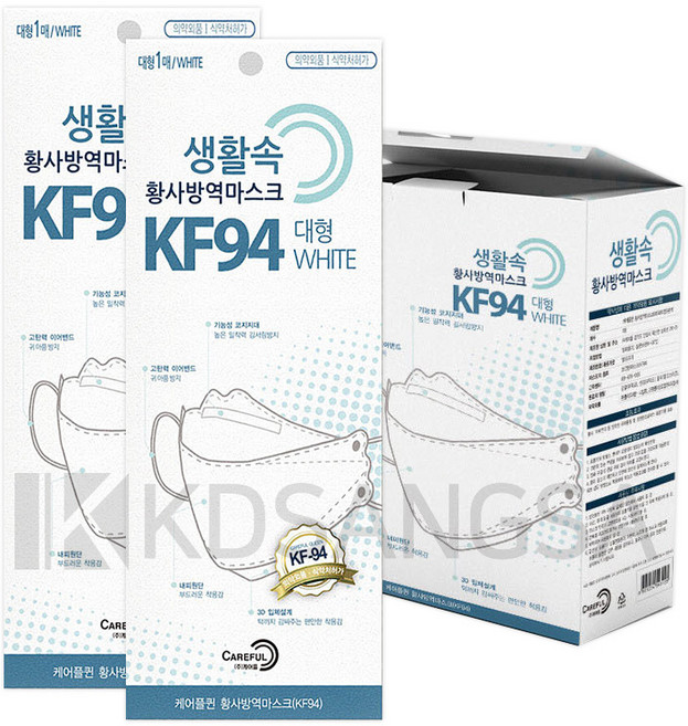 케어플 국산 KF94 마스크 대형 흰색 1매 황사마스크, 1개