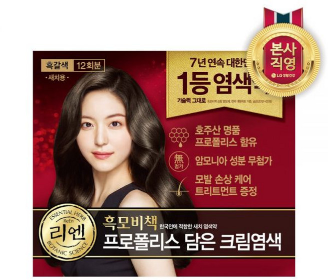 리엔 흑모비책 프로폴리스 새치 저자극 염모제 염색약 흑갈색 12회분, 리엔 흑모비책 프로폴리스 염색약(자연갈색)
