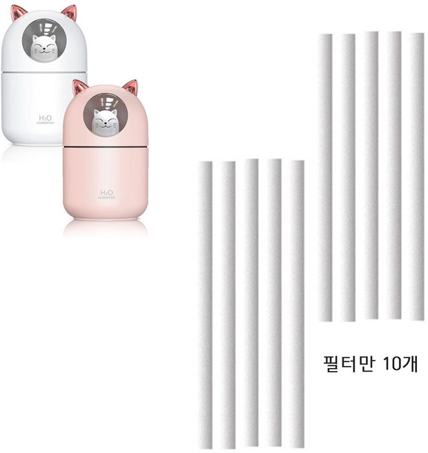 귀여운 야옹이 미니 가습기 필터 세트 무드등 사무실 개인용 1인용 대용량 KC인증제품, 1.야옹이 가습기 전용 필터만 10개