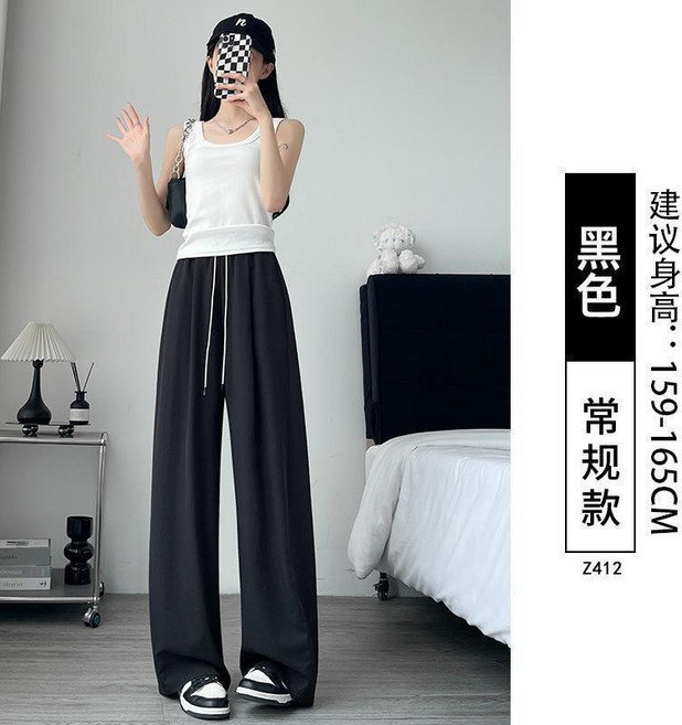 闊腿褲 夏季 薄款 女 高腰 垂感 寬鬆 休閒 運動褲